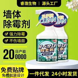 干洗剂;油污清洁剂;多用途清洁剂