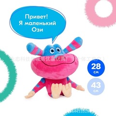 跨境新品Ozon Ози 俄罗斯可爱小奥兹卡通玩偶蓝耳朵毛绒玩具儿