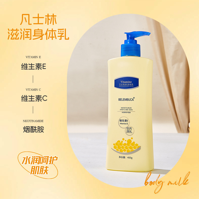 BELEMBUCA ワセリン ボディ ローション ナイアシンアミド 保湿と香りの持続性保湿剤は、発送をサポートします|undefined
