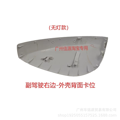 Suitable for Honda 11Th Generation Rear mirror/rearview mirror assembly - model-without-lights-on-the-right-shell-without-paint