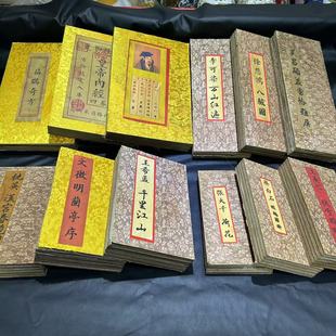 Antique Celebrity Picture Album Manufacturer Direct Sales Professional Dropshipping Li Ke Dye Zhang Daqian Tang Yin Xu Xiaohong Dropshipping