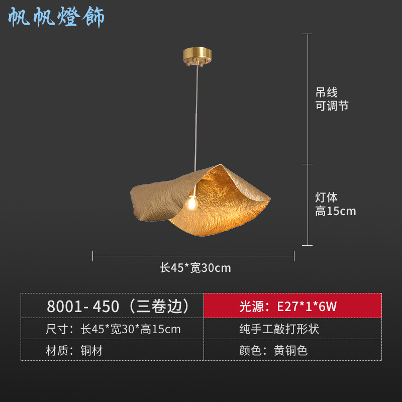 Todo cobre nuevo comedor chino hoja de loto lámpara de araña de lujo de alta gama vestíbulo del hotel cafetería sala de té arte Zhongshan lámparas