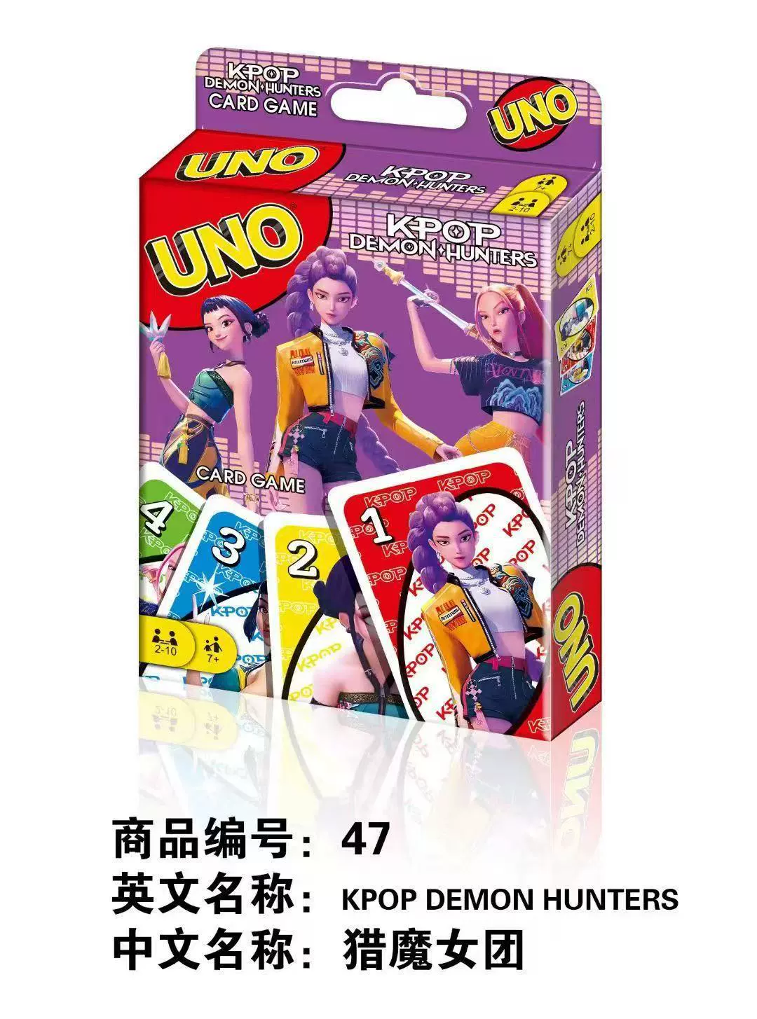 UNO Uno