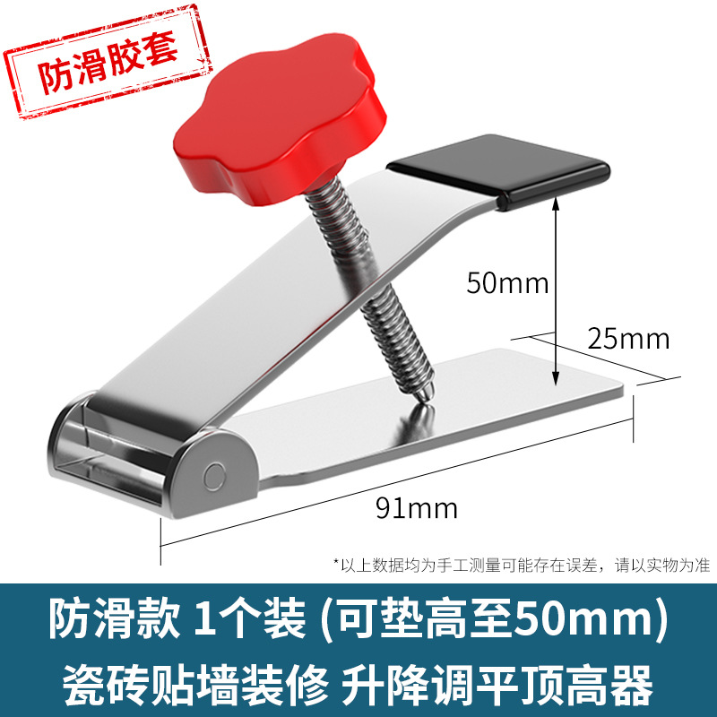 Aoben nuevo dispositivo de techo azulejo ladrillo pavimentación elevación nivelación arcilla azulejo pegatina azulejo herramienta artefacto decoración colección completa