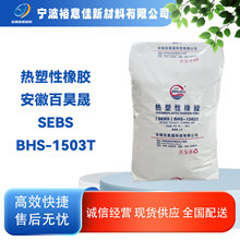 sebs1503T�����Դ�����15KGһ�������Ե����������͸�������