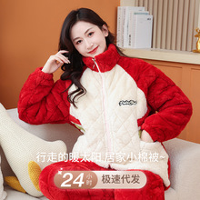 情侣睡衣女冬季法兰绒三层加厚夹棉保暖家居服男士休闲男外穿套装