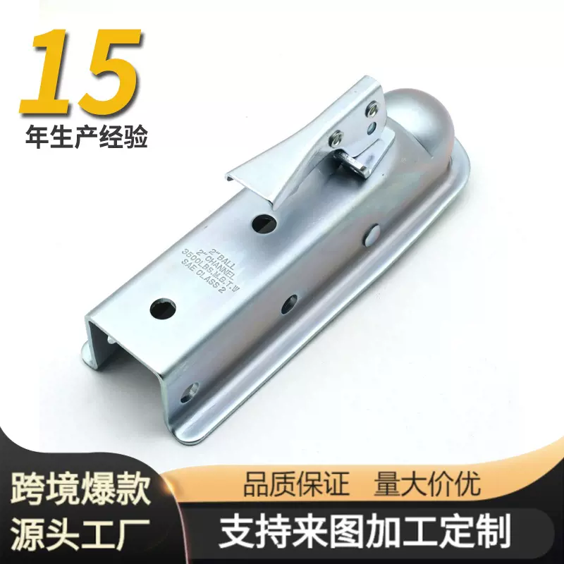 汽车后杠改装配件拖车钩罩臂2寸*2寸连接器拖车球罩拖车盖