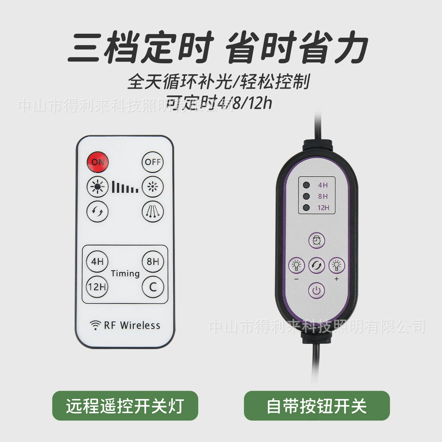 LED floor fill light solar-powered, plant lamp, comfortable light spectrum