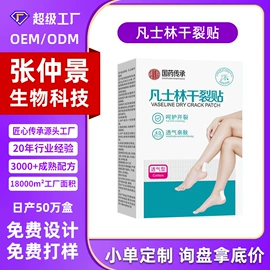 身体护理套装;保健器具配件;保健护具