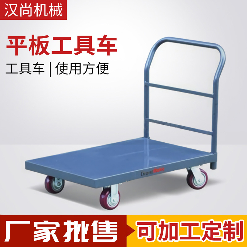 长期批发 重载型大台面铁平板工具车 各种服务型工具车