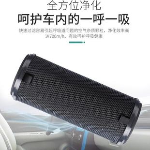 Suitable for Xiaomi Car Air Purifier, Efficient Formaldehyde Removal Pm2.5 Odor Removal Pure Carbon Barrel Filter Element