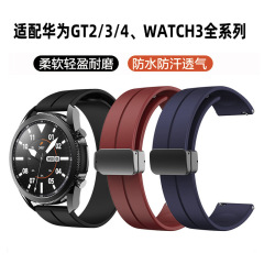 [工場直販] Samsung Huawei 磁気折りたたみバックルシリコンストラップ watch5pro に適した新しいモデル