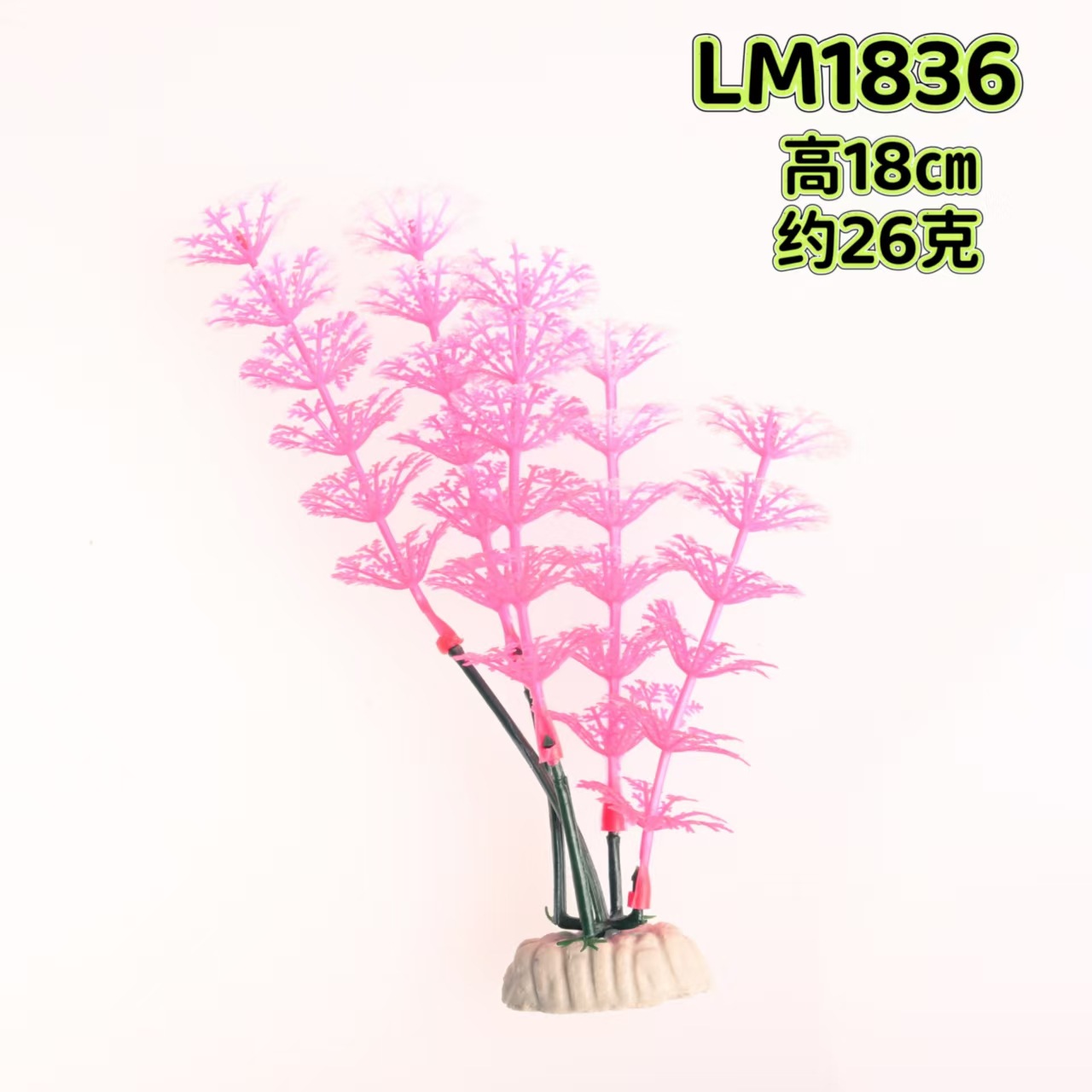 LM1836【10 piezas/paquete】