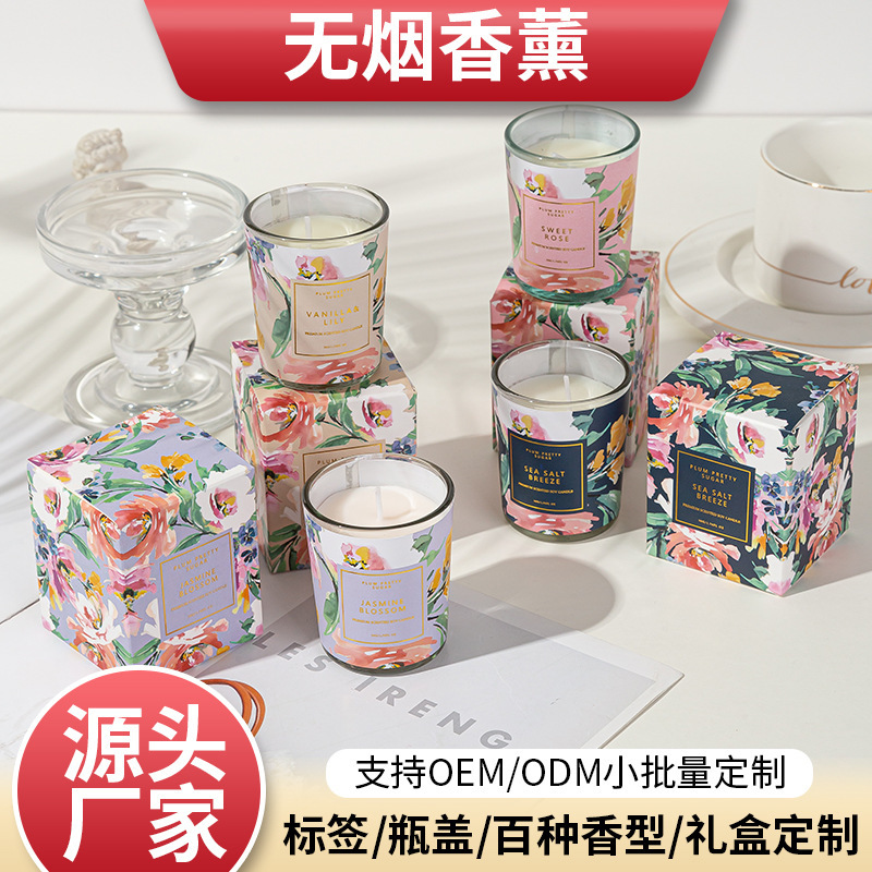 家庭用寝室アロマネットグラス香薫ろうそくins風植物ワックス無煙香薫ろうそくカップ卸売り|undefined