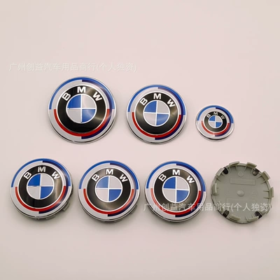 Car logo – edition, Thunder Black and White, Blue - front-rim-82-rear-rim-82-wheel-cover-68x4-steering-wheel-45-anniversary-edition