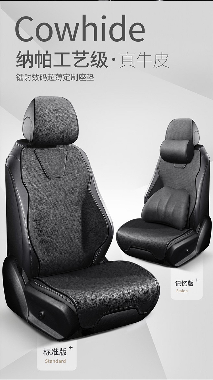 Suitable for Buick Car Seat Cushions Gl8 Regal Lacrosse Envision Verano E5 All-Season Universal Seat Covers, One-Piece Drop Shipping