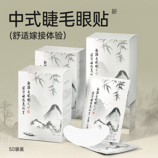 �޽ӽ�ë����ʽ���N�߶��������xж��ë���NĤ���޵ꌣ���p��͸��