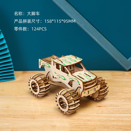 3D three-dimensional car laser puzzle wholesale children's hands-on assembly of educational DIY toys wooden engineering vehicle model