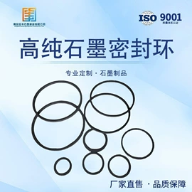 石墨;石墨及碳素;坩埚