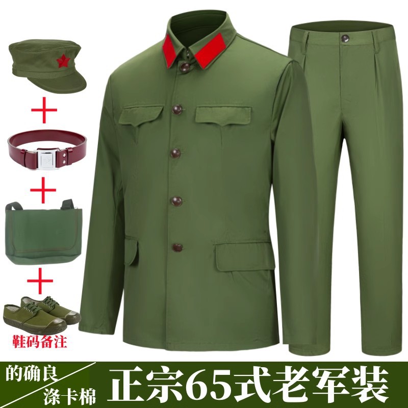 65式老式绿的确良涤卡解放套装军干服红军红卫兵革命表演出服上衣