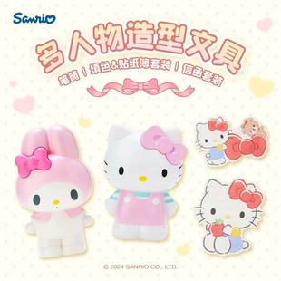 Sanrio Hello Kitty Pen Holder Stationery Melody Makeup Brush Storage Box Desktop Storage Ornament Gift