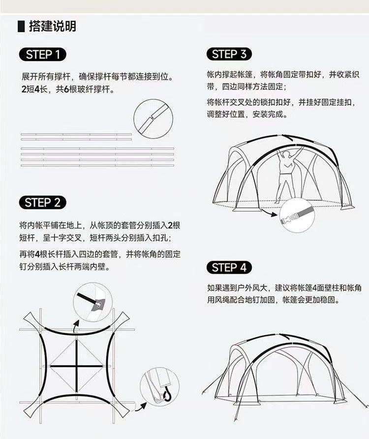 Forest Bee Outdoor Black Vinyl Dome Canopy Camping Rainproof Sunshade Mongolian Yurt Large Tent Portable for Travel