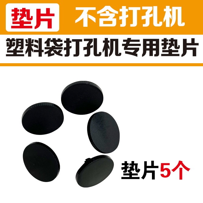 皮具腰带七孔打孔钳多功能圆孔手动打孔器表带皮革打孔钳厂家批发|undefined