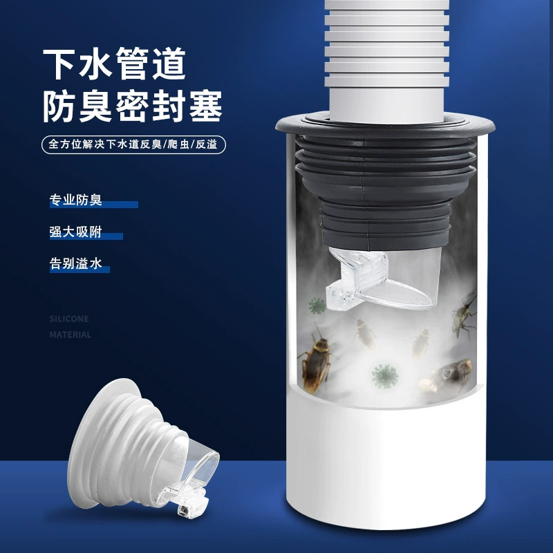 Устойчивое к раковине уплотнительное кольцо для канализационного умывальника крышка заглушки умывальника дренажная труба умывальника заглушка от запаха