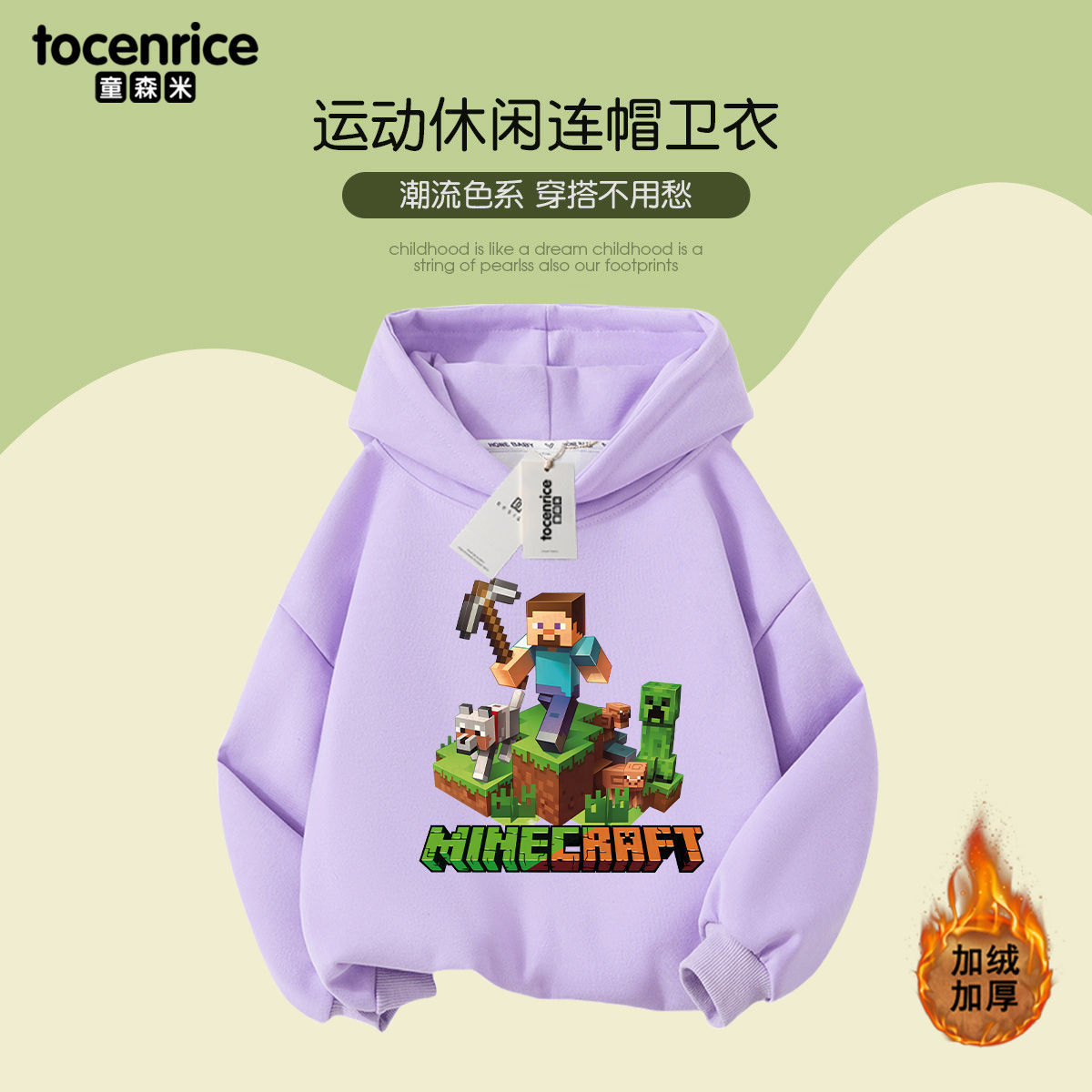 라이트 퍼플 02 (벨벳 플러스)