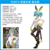 FURYU Bunny Girl White Outfit