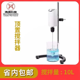 生化试剂;一次防护手套;过滤器