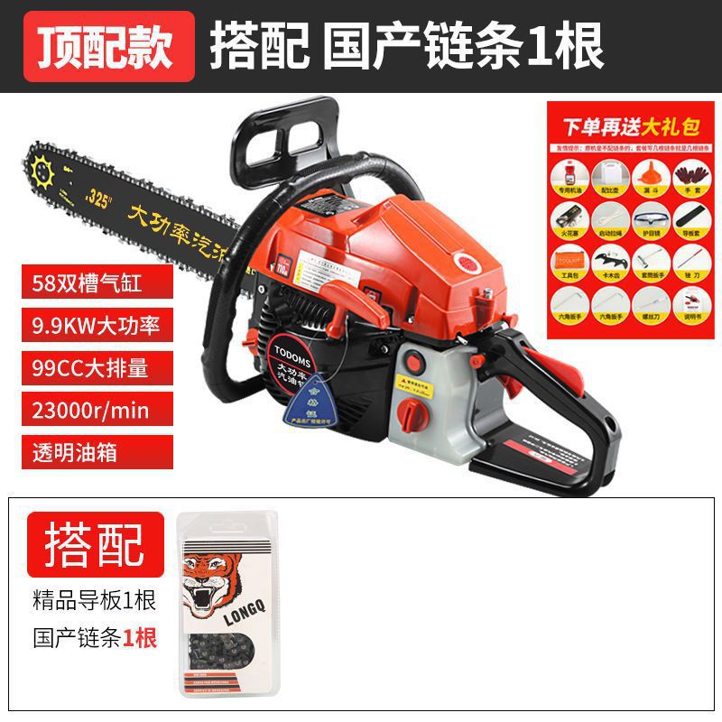 레드 모델 상위 구성 + 국산 1개