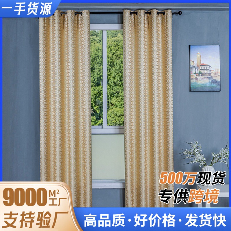 Manufacturer Wholesale Special Price Cross-Border Trade Solid Color Blackout Curtains Half-Rod Amazon Curtains Manufacturer Wholesale Special Price Cross-Border Trade Solid Color Blackout Curtains Half-Rod Amazon Curtains