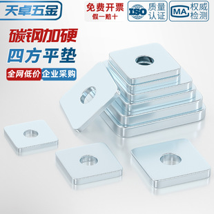 �Ӵ�����\�����Ή|Ƭ�Ӻ񎧿��F��̼��ķ�ƽ�|M6M8M10M12M14M16