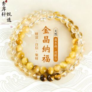��Ȼ8A�����ִ�DIY���Sˮ���ִ��pȦ����ʯ���ˮ��������l