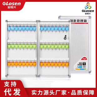 ��¡�d耳��� �ڒ�ʽ48λ耳י��������خa�н�Ƶ��X�Ͻ�耳���