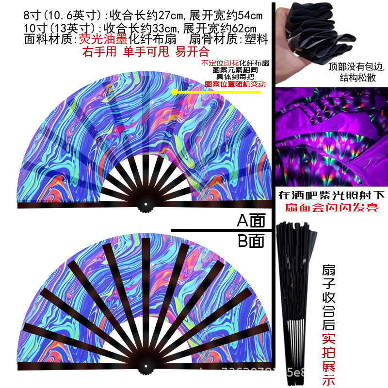 Abanico Plegable Luminoso 33cm Plástico y Poliéster Plegable para Fiestas y Festivales