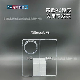 手机保护套;iPhone保护套