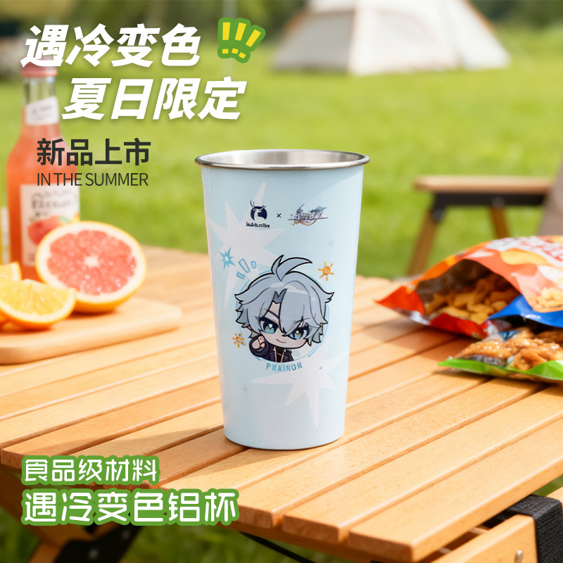 崩坏星穹铁道冷变杯不锈钢高颜值桌面随手杯冰美式专用变色咖啡杯