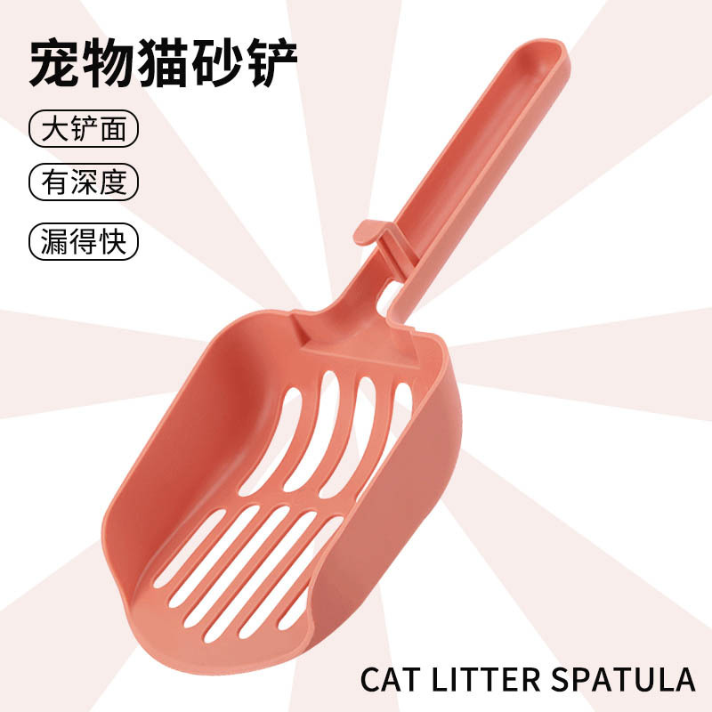 大型猫砂シャベルトイレ猫砂盆清潔用猫砂シャベル長柄猫糞便シャベル大穴豆腐猫砂|undefined