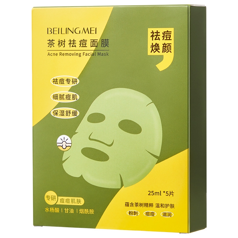 茶树祛痘面膜敏感肌舒缓保湿多酸温和控油祛痘印去毛孔黑头贴片|undefined