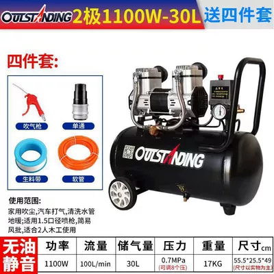 Dental Air Pump Manufacturer — Hava kompressorları - 1100w-30l-air-pump-gift-pack