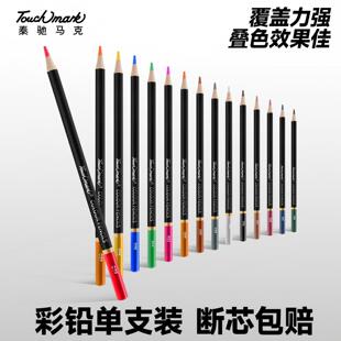 touchmark���Բ��U��֧�aɫ��ɫɢ�b�W����ɫ�P��ɫ�T�f48ɫ���U
