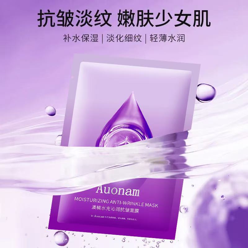韩国韦雪水光沁润抗皱面膜抗老紧致保湿超级好用胶原蛋白补水面膜