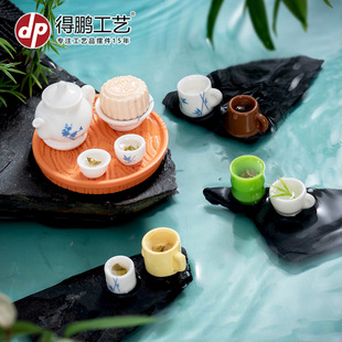 Micro-Landscape Simple Retro Chinese Teapot Cup Model Ornaments Home Tea Ceremony Tea Set Desktop Creative Small Ornaments