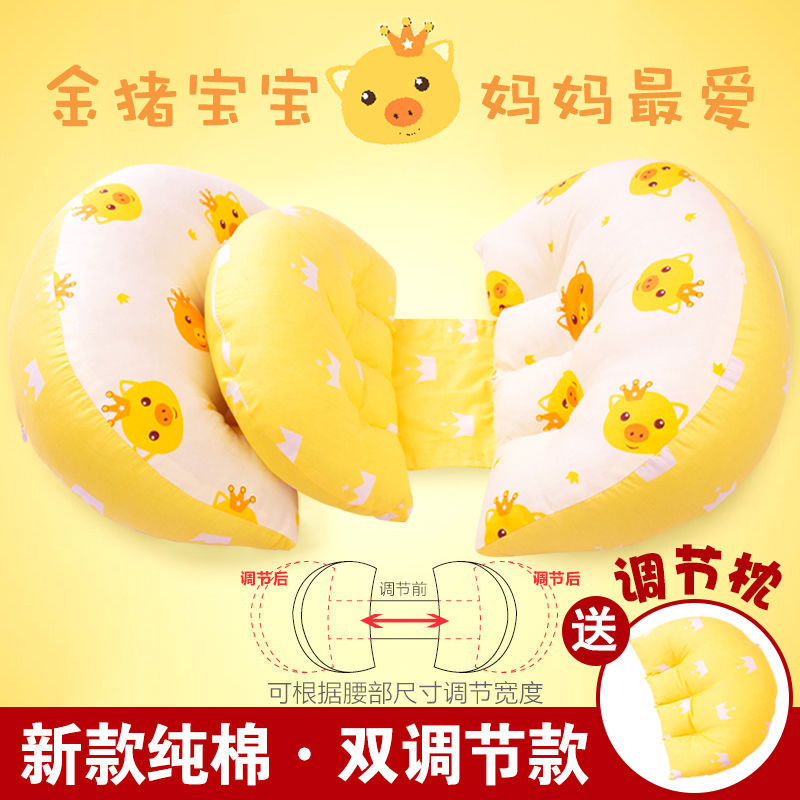 Pillow for Waist Support, Side Sleeping, Multifunctional U-Shaped Belly Support Pillow for Sleeping