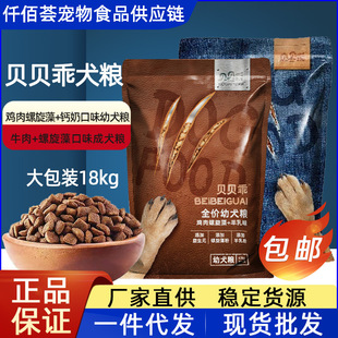 �F��ؐؐ�Թ��Z4.5kg18kg����Ȯ�Zͨ�üZ���ܞ�����؈�Z���l���l