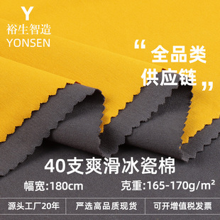 40֧���������ܺ����R����ȫ��ƽ�y�ް��]������ƽ�yᘿ�T������