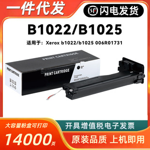 �m��ʩ��B1025�ۺ�B1022����FUJI XEROX��ʿ��ӡ�C����006R01731