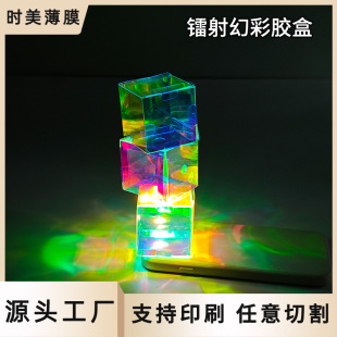 ����[����W�W�����Ϻ��߲ʷ����}�Q���\PVC PET �ò��D���z��